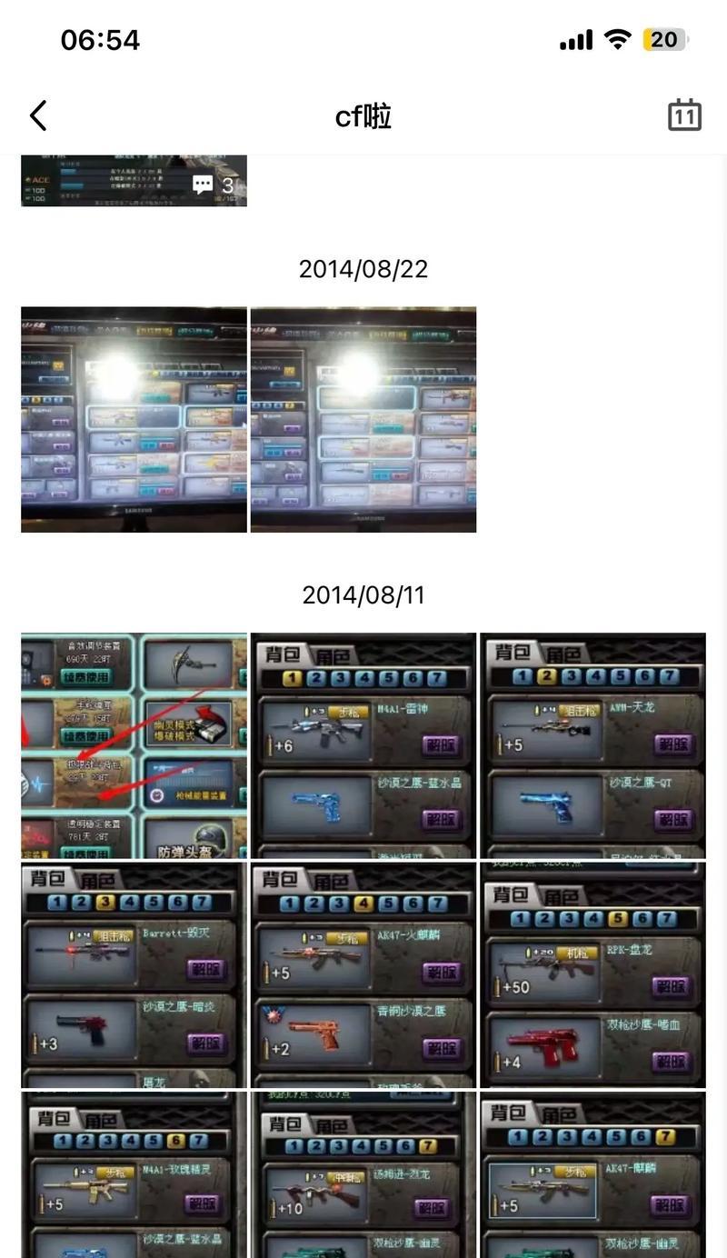 CF武器维修费用是多少？现在还需要维修吗？