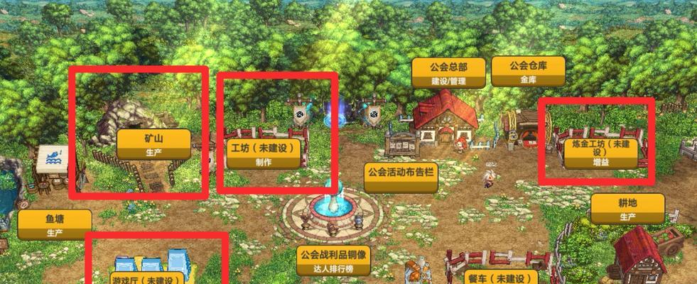 DNF公会传送功能的使用方法是什么？