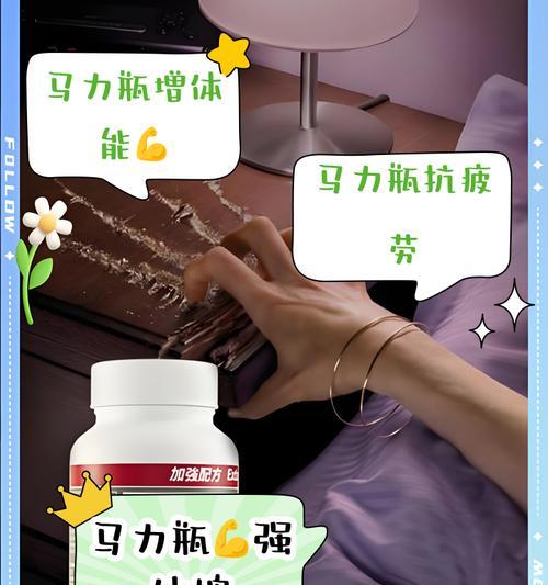 什么药加力量？力量药水的效果如何？