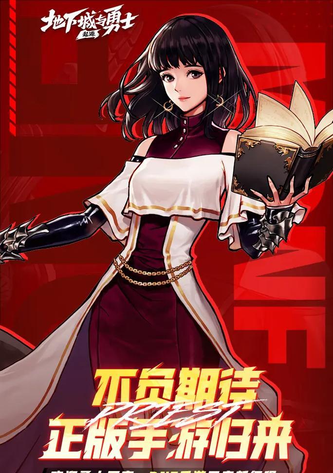 地下城与勇士开启方法？需要满足哪些条件？