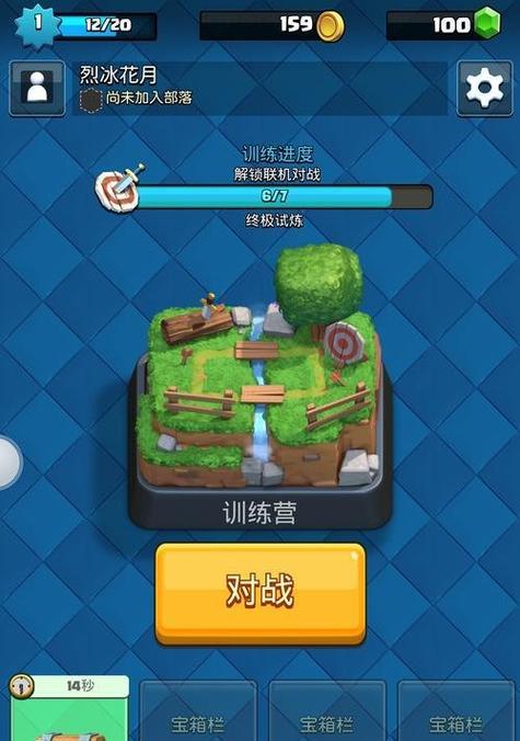 超凡等级提升的秘诀是什么？皇室战争中如何快速升级？