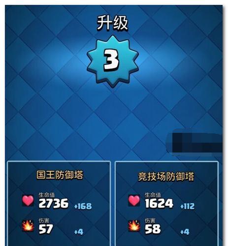 皇室战争跑塔升级方法是什么？