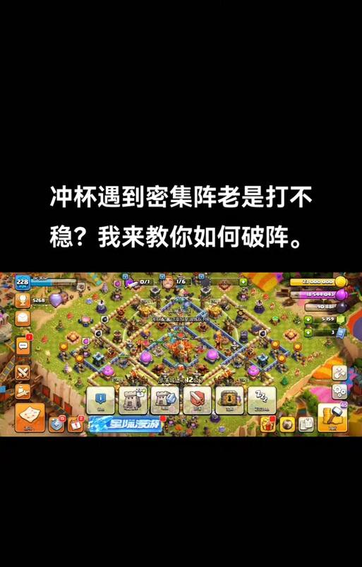 部落冲突自动打兵关闭方法是什么？