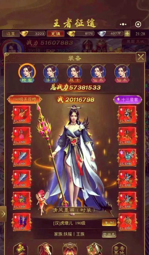 征途游戏中前支的选择方法是什么？如何选择才能更有利于游戏？