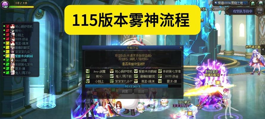 地下城与勇士攻坚模式如何开启？需要满足哪些条件？