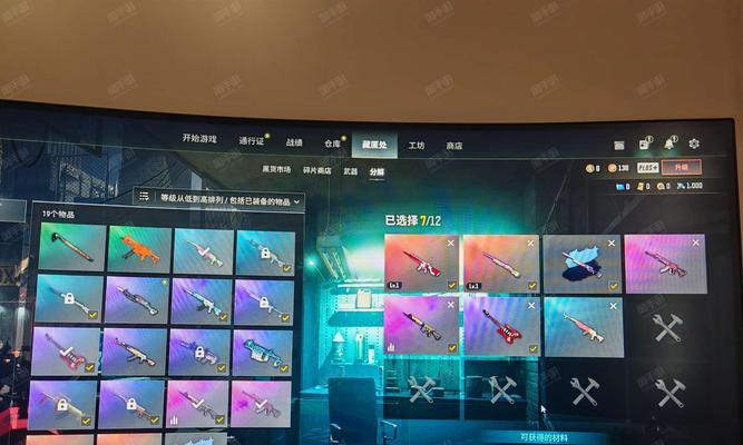 绝地求生拖尾皮肤使用方法是什么？拖尾效果如何展现？
