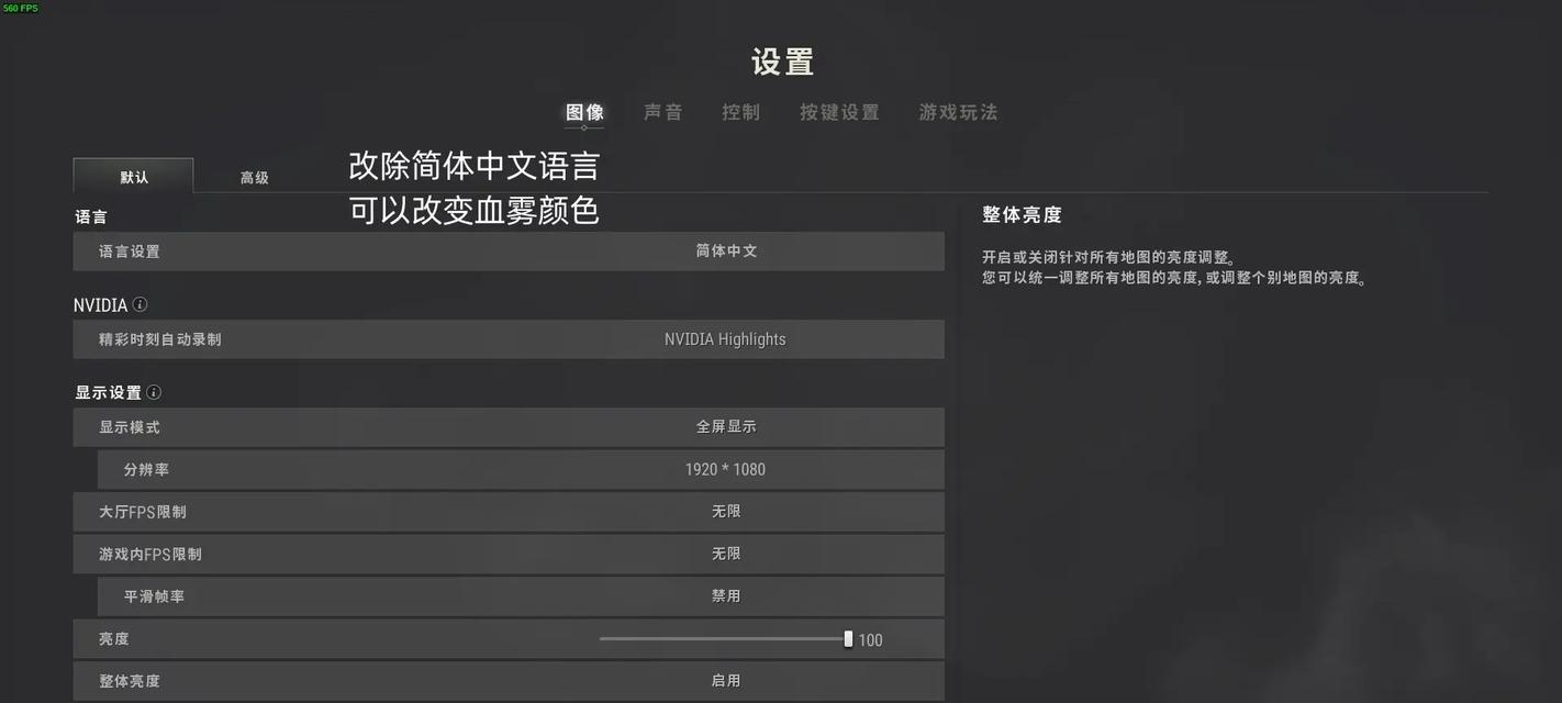 如何进入新电脑版的绝地求生？