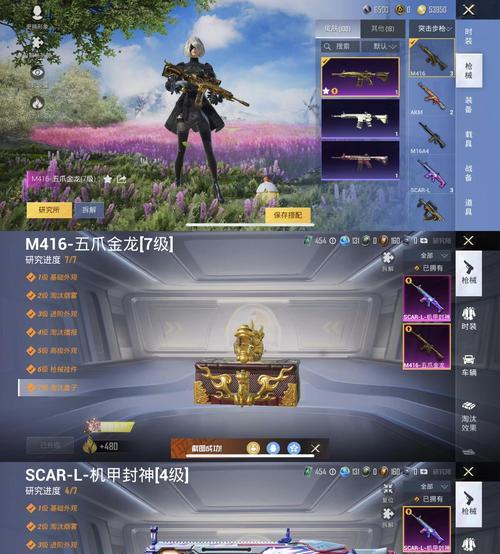 反恐精英中无限火力机枪的获取方式是什么？