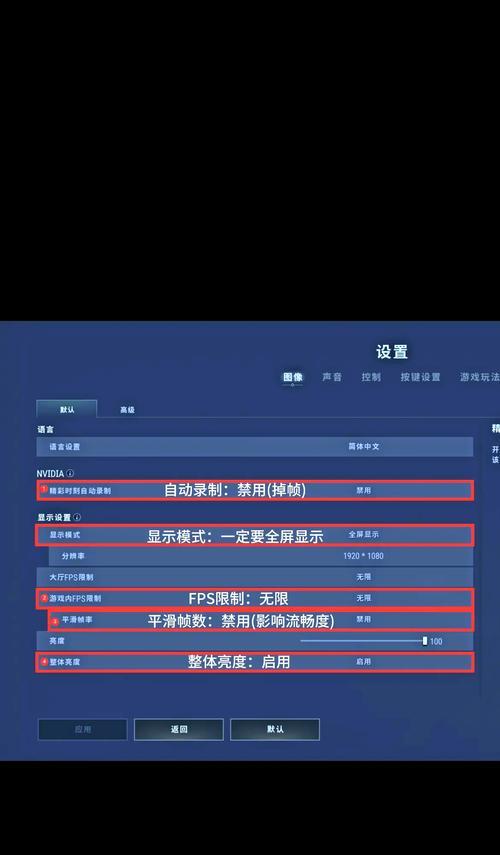绝地求生锁帧2500如何解决？游戏性能优化方法是什么？