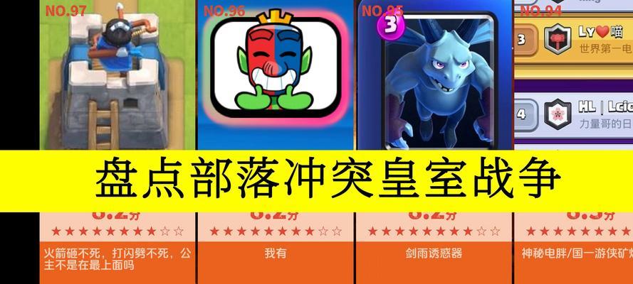 老吴推荐的皇室战争玩法是什么？皇室战争游戏入门指南？