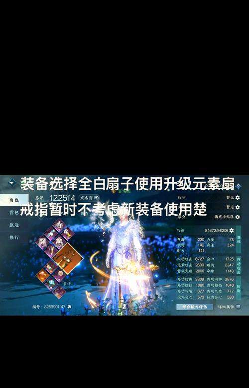 征途2龙吟开孔方法是什么？