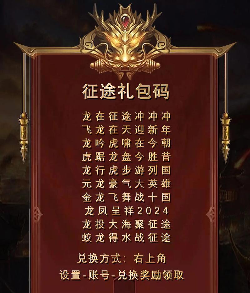 原始征途年终礼包如何获取？获取年终礼包的条件是什么？
