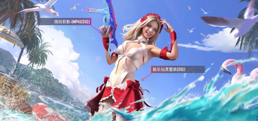 绝地求生特等奖皮肤如何获得？开启特等奖皮肤的步骤是什么？