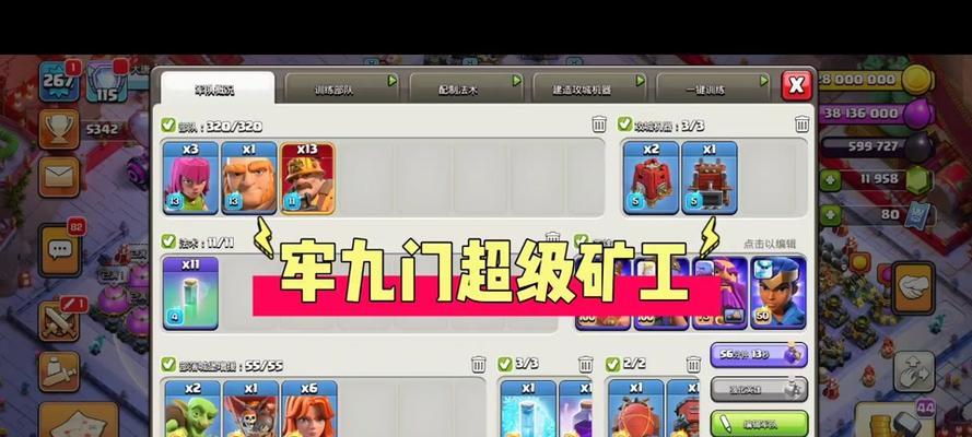 部落冲突时间减半消失的原因是什么？