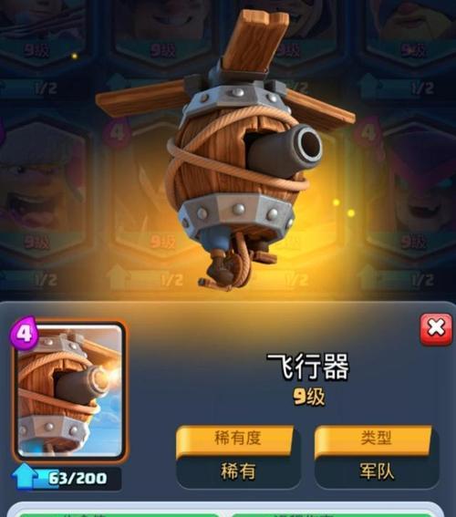皇室战争全飞行卡组的应对策略是什么？