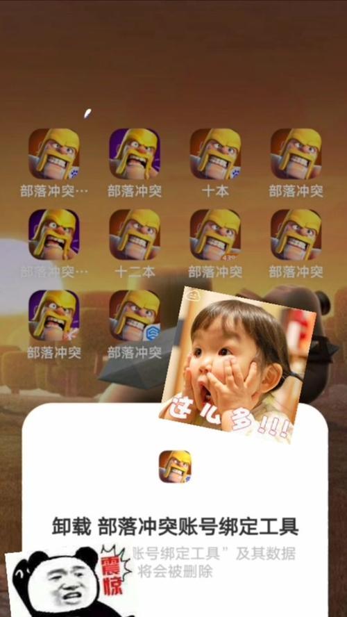 部落冲突报名传奇如何取消？取消报名的具体步骤是什么？