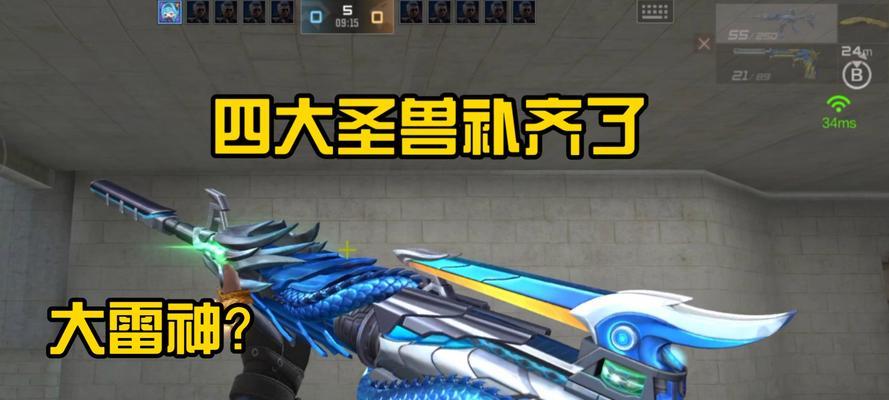青龙闪电挑战策略是什么？如何应对特殊攻击？
