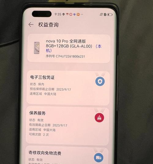 华为手机用户如何下载王者征途？下载过程中可能遇到的问题？