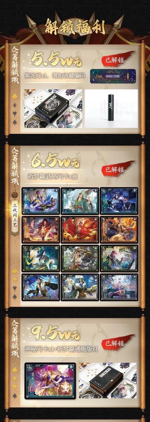 三国杀3月9号秒杀活动是什么？秒杀的具体含义是什么？