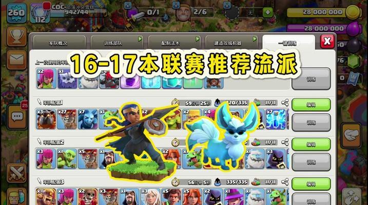 部落冲突月卡工人如何获取？