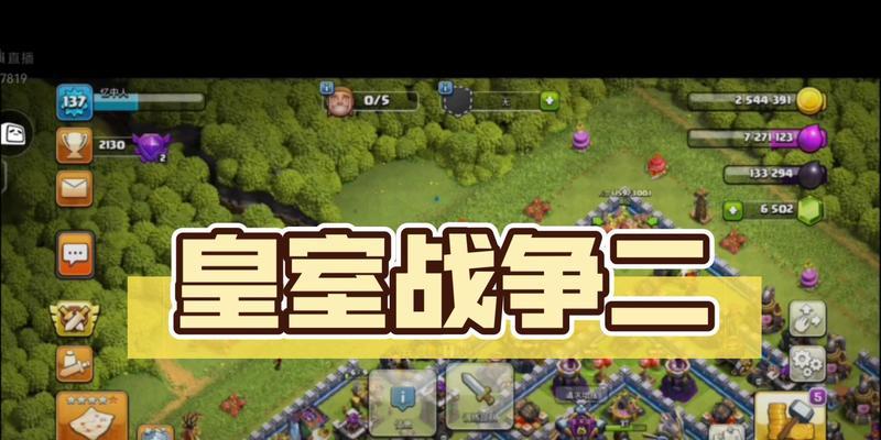 皇室战争中绿宝石如何兑换钥匙？兑换钥匙的流程是怎样的？