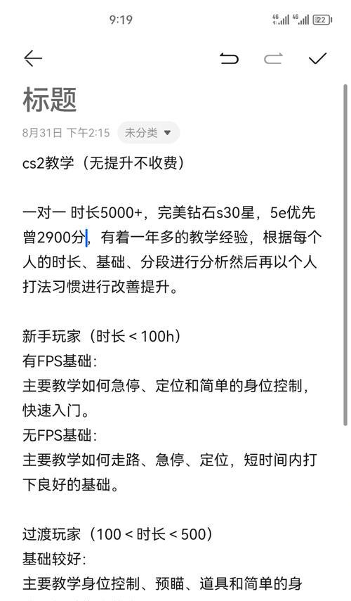 反恐精英秘籍存在吗？如何正确使用秘籍？
