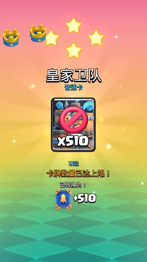 皇室战争电锯卡牌怎么获得？获取方法有哪些？
