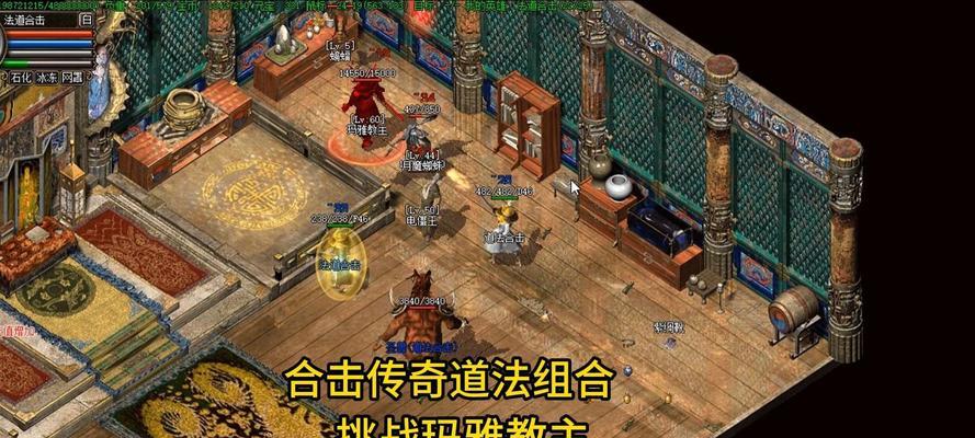 合击版热血传奇游戏怎么玩？游戏玩法和技巧有哪些？