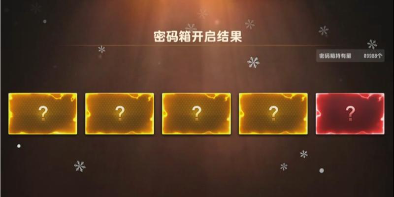 芯片赠送方法是什么？反恐精英online芯片交易指南？