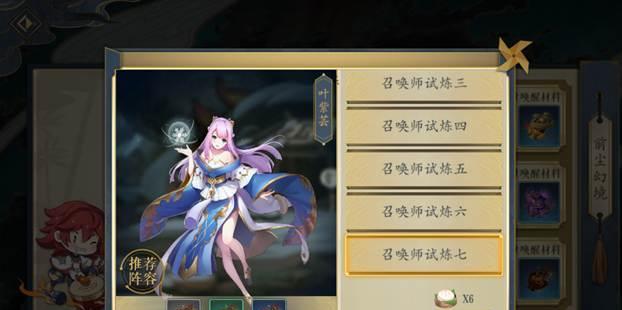 幻境征途召唤师角色玩法介绍？召唤师有哪些技能？
