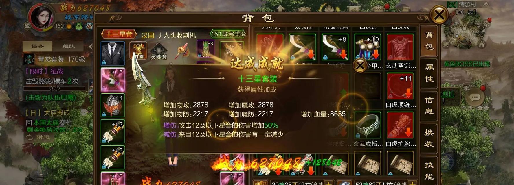 原始征途删除角色的正确步骤是什么？