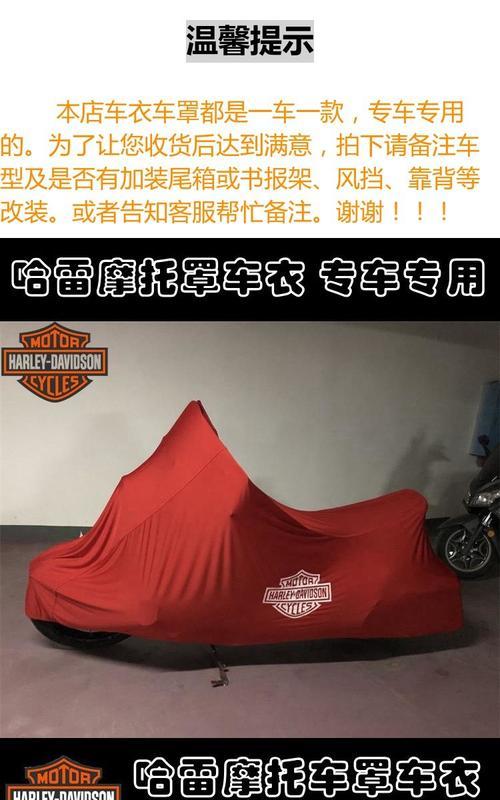 征途摩托车罩拆卸步骤是什么？