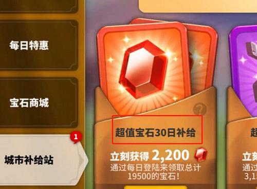 觉醒卡领取方法是什么？国际服玩家如何获得？