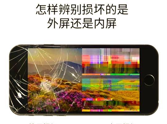 全屏出现黑边是什么问题？如何解决？