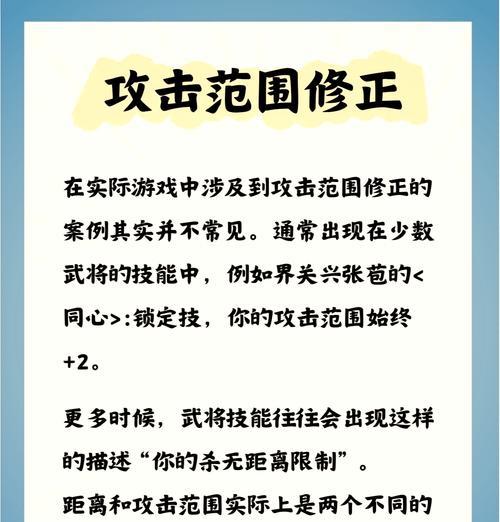 三国杀游戏中向下取整的含义是什么？这个规则如何应用？