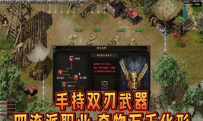 热血传奇三区御剑乘风玩法是什么？