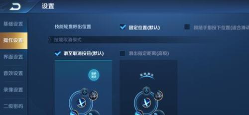 技能选修后如何优化？