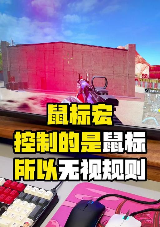 绝地求生网吧的鼠标怎么用？使用方法是什么？
