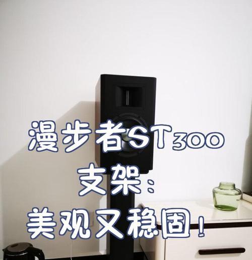 征途者手机支架的正确使用方法是什么？