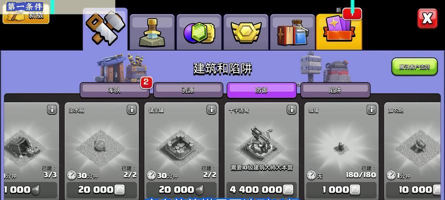 部落冲突工人分配的最佳策略是什么？