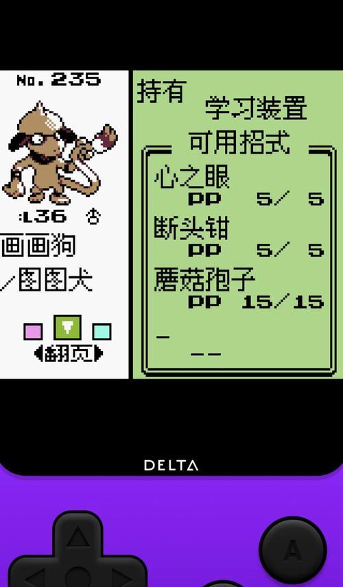 口袋妖怪游戏是如何制作的？制作过程中有哪些关键步骤？
