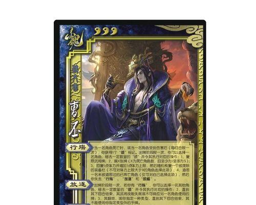 三国杀蚩梦篇卡牌的作用是什么？