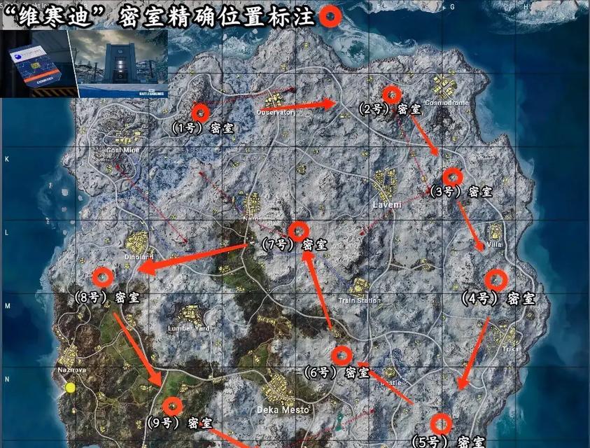 绝地求生雪地庇护所进入方法是什么？如何找到庇护所？