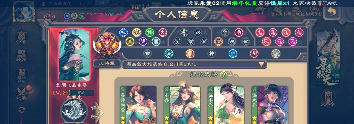 三国杀借号具体是什么？借号的流程和注意事项有哪些？