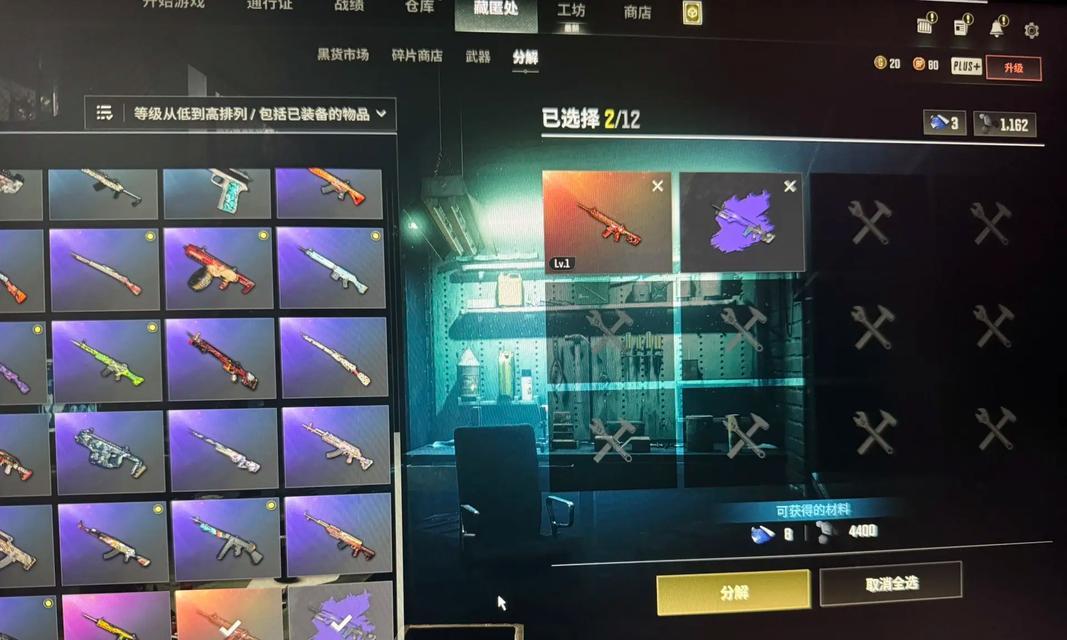 绝地求生朱雀4级获取方法是什么？