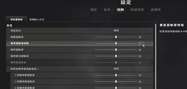 绝地求生端游游戏设置有哪些技巧？