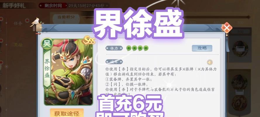 三国杀中“开源节流”下一句是什么？这个成语在游戏中的含义是什么？