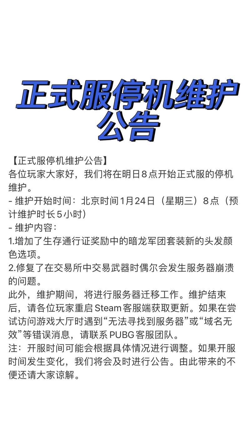 绝地求生钻石局挂机策略？如何避免被举报和封号？