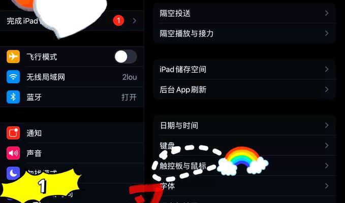 专用鼠标设置步骤是什么？如何优化游戏体验？