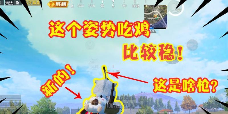 绝地求生中跑步摇枪的技巧是什么？
